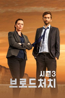 시즌 3
