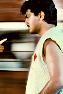 காதல்-கோட்டை