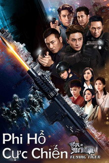 Phi Hổ Cực Chiến – Flying Tiger: Phần 1 – Flying Tiger: Season 1 (2018)