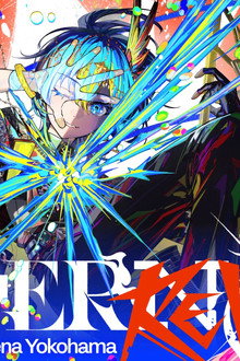 Hoshimachi Suisei Live “SuperNova: REBOOT”