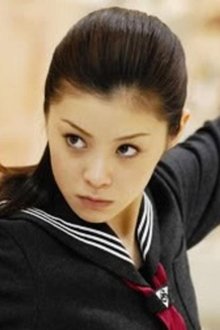 スケバン刑事-コードネーム=麻宮サキ