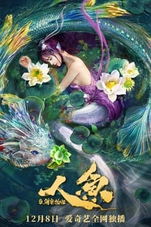 Poster do filme The Mermaid: Monster from Sea Prison
