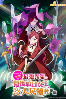 第 1 季