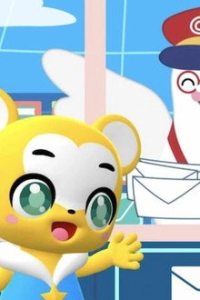 クマーバ