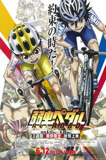 Yowamushi Pedal Re:ROAD
