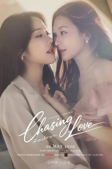 Chasing Love