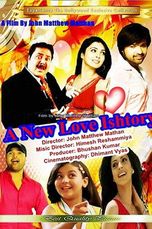 A New Love Ishtory