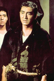 昭和残侠伝　吼えろ唐獅子