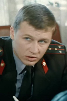Игра всерьёз
