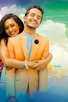 නිනෝ ලයිව්