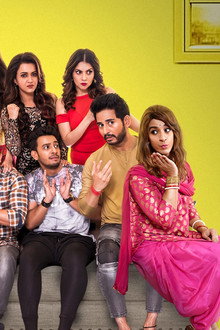জিও পাগলা