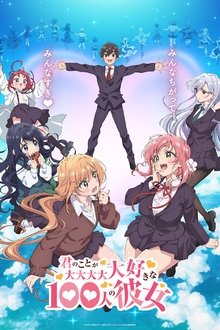 Assistir 100 Namoradas Que Te Amam Muuuuuito – Todas as Temporadas – Dublado / Legendado Assistir 100 Namoradas Que Te Amam Muuuuuito – Todas as Temporadas – Dublado / Legendado