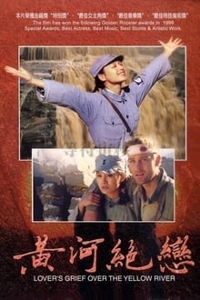 Heart of China movie poster
