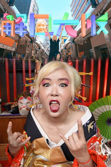 Сезон 1