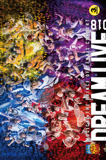 Musical The Prince Of Tennis Concert: Dream Live 2018