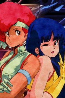 Dirty Pair