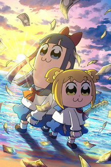 pop子和pipi美的日常