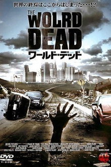 ワールド・デッド