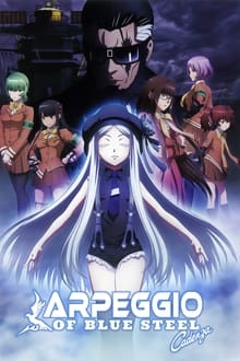 Poster do filme Aoki Hagane no Arpeggio: Ars Nova Movie 2 - Cadenza