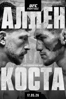 UFC Fight Night 276: Аллен vs. Коста