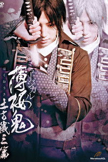 Musical Hakuoki Hijikata-hen