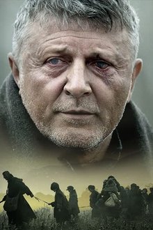 Поводир