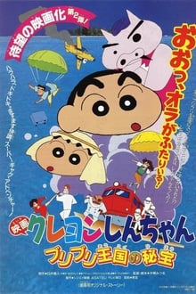 Poster do filme Crayon Shin-chan: The Hidden Treasure of the Buri Buri Kingdom