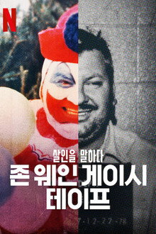 시즌 1