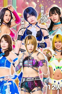 STARDOM NIGHTER in KORAKUEN 2026 Feb.