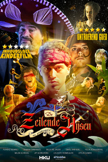 The Sailing Hoists: A Pirate Musical
