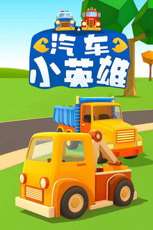 シーズン1