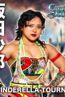 STARDOM CINDERELLA TOURNAMENT 2026 ～2回戦～