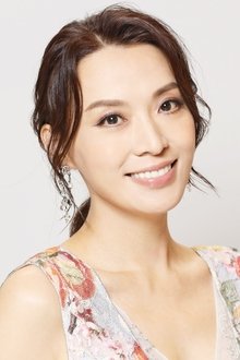 Photo of Alice Chan