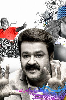 സ്പിരിറ്റ്