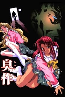 Poster da série Shusaku The Letch