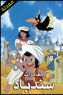 الموسم 1