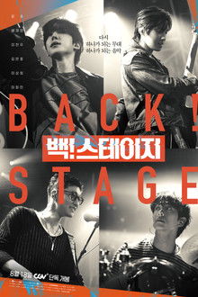 Back! Stage