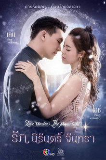 Love Under the Moonlight