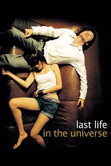 Poster do filme A Última Vida no Universo