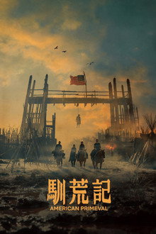 第 1 季