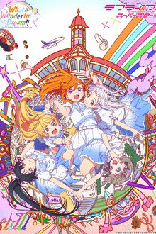 ラブライブ！スーパースター!! Liella! 2nd LoveLive! ～What a Wonderful Dream!!～