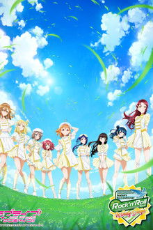 Aqours 6th LoveLive! ~KU-RU-KU-RU Rock 'n' Roll TOUR~ ＜WINDY STAGE＞