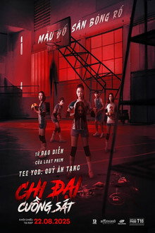 Chị Đại Cuồng Sát – Attack 13 (2025)