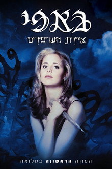 עונה 1