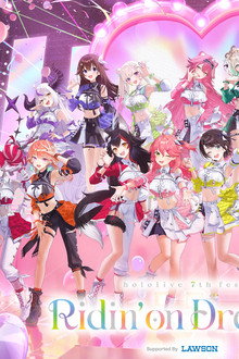hololive 7th fes. Ridin’ on Dreams Day 2 Stage 2