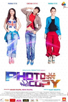 PhotoCopy