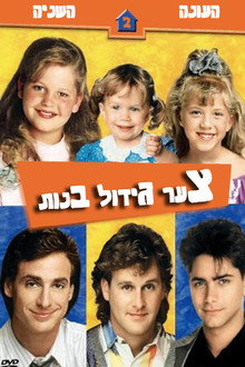 עונה 2