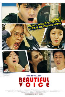 Beautiful Voice 2019