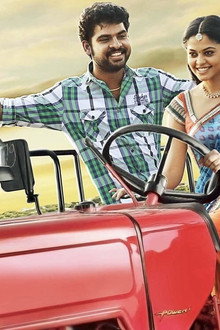 தேசிங்கு ராஜா