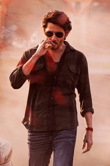 గుంటూరు కారం